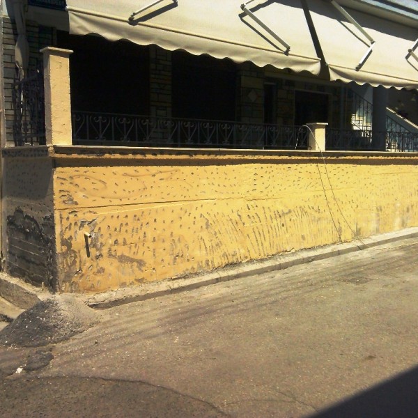 ependish toixou me plakaki tupou petras (23)